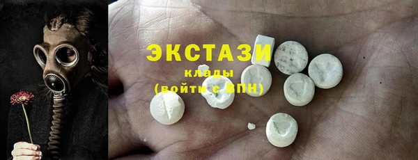 MDMA Premium VHQ Богородицк