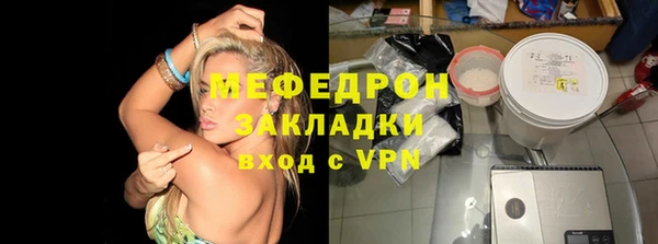 MDMA Premium VHQ Богородицк