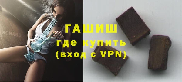 MDMA Premium VHQ Богородицк