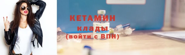 MDMA Premium VHQ Богородицк